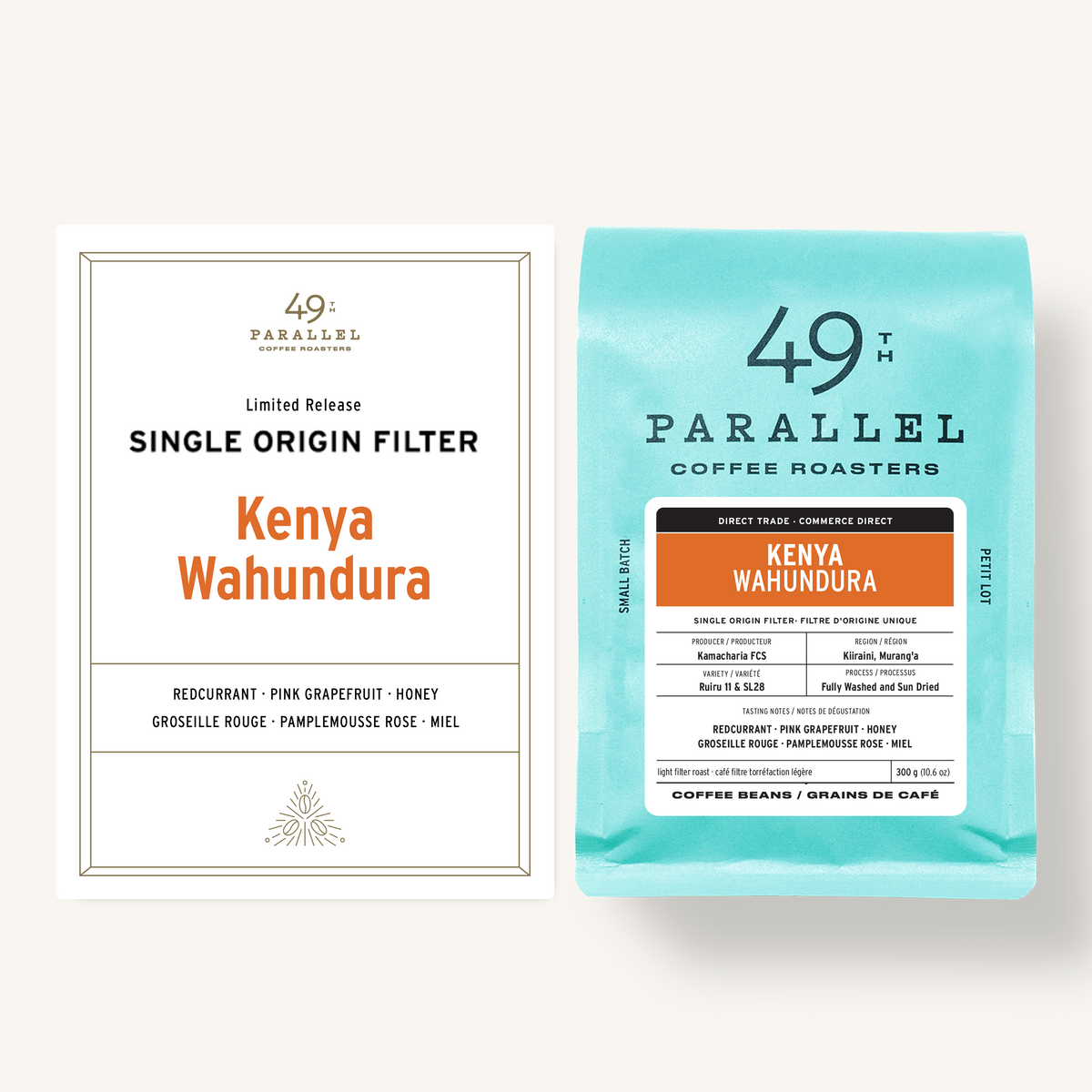 Kenya Wahundura - Filter packshot