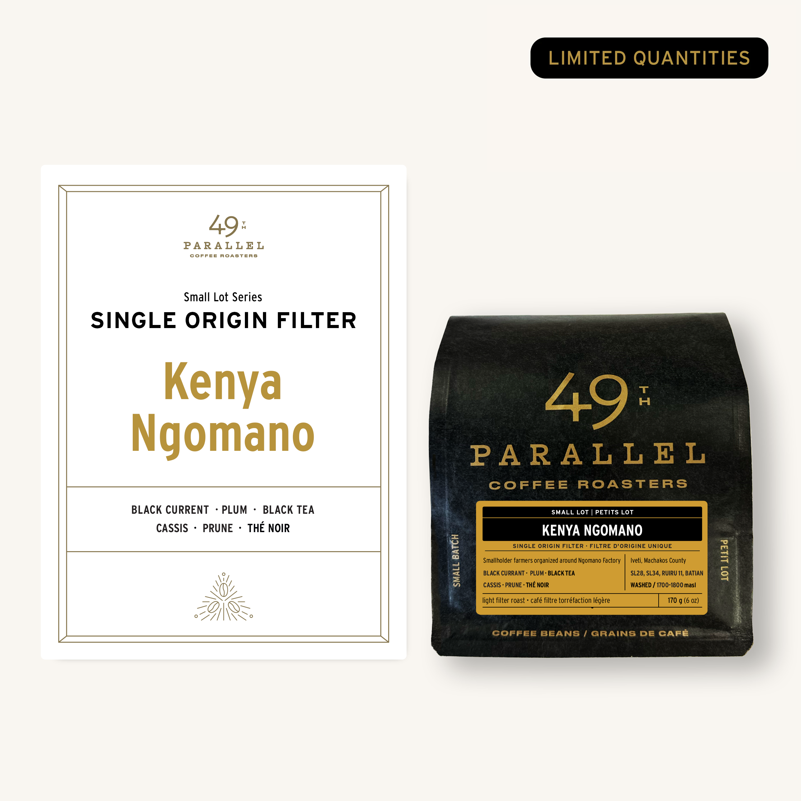 Kenya Ngomano (6oz)